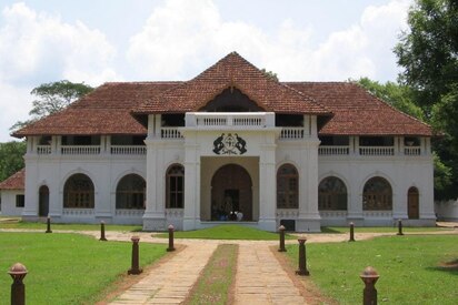 Mattancherry Palace Kochi 