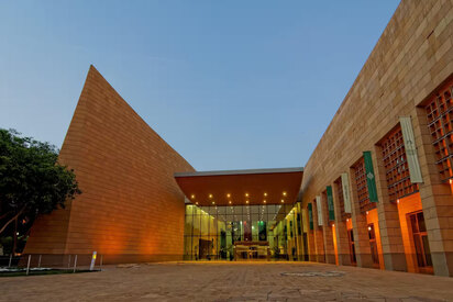 King Abdulaziz Historical Center Riyadh 