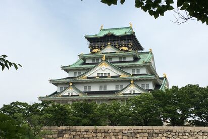 Osaka Castle Osaka 