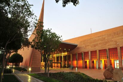 King Abdulaziz Historical Center Riyadh